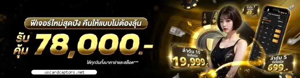 หวย มาเล ย์ ได้ กี่ บาท